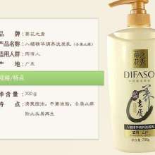 京口區(qū)伊品堂化妝品銷售部 專業(yè)引領(lǐng)美麗事業(yè)，品質(zhì)成就信賴品牌