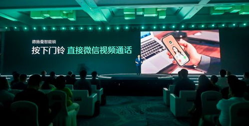 德施曼智能鎖虹膜識別技術(shù) 開啟一場家門口的技術(shù)革命